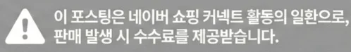 공정위 문구
