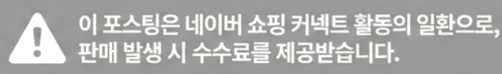 공정위 문구