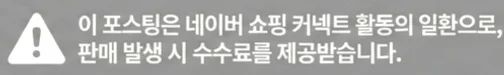 공정위 문구