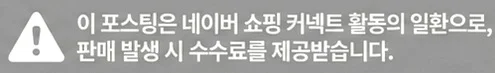 공정위 문구