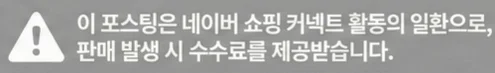 공정위 문구