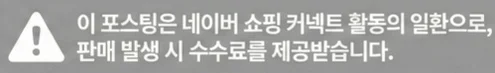 공정위 문구