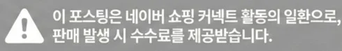 공정위 문구