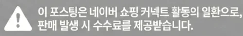 공정위 문구