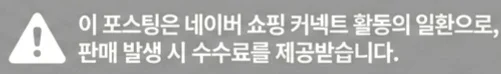 공정위 문구