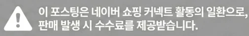 공정위 문구