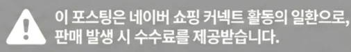 공정위 문구
