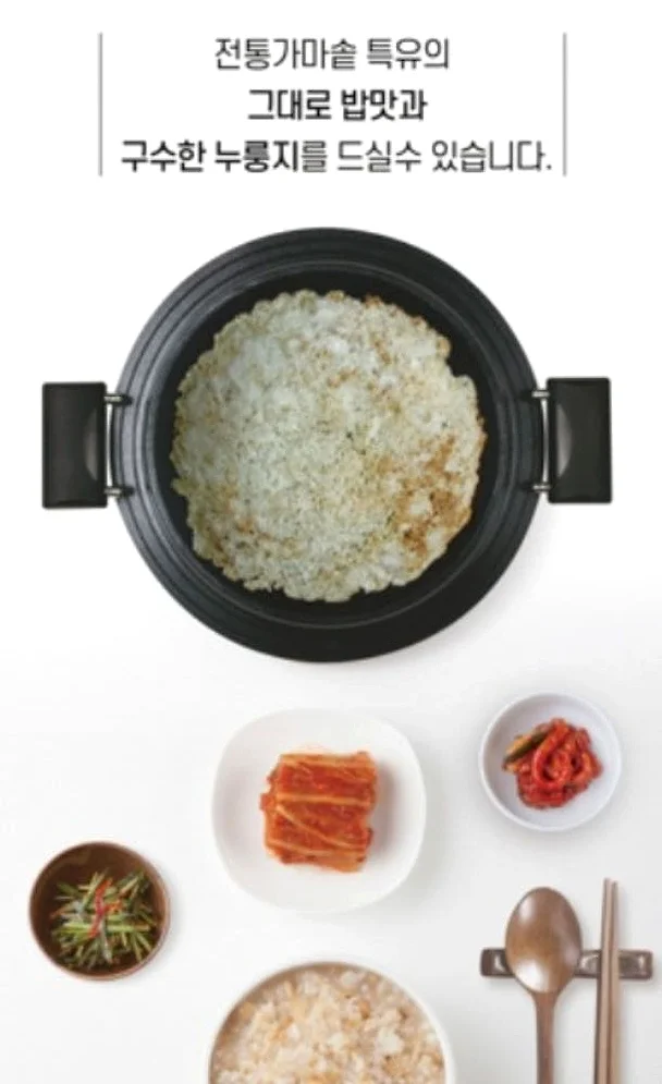 전통 시골 가마솥 대형 특허기술 적용 프리미엄 가마솥 상세 이미지 1