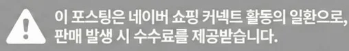 공정위 문구