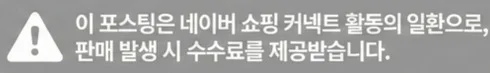 공정위 문구