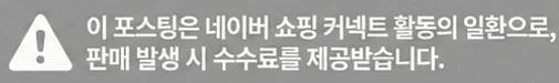 공정위 문구