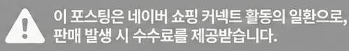 공정위 문구