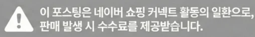 공정위 문구