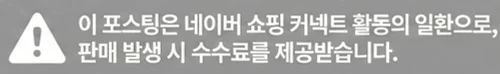 공정위 문구