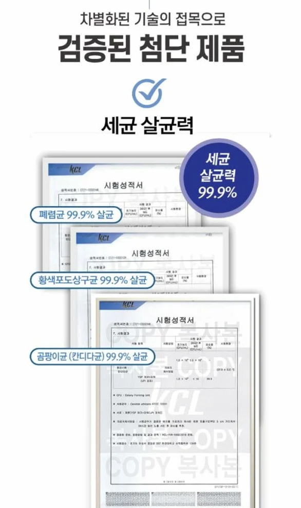 에코홈 친환경공기청정기 원룸 사무실 가정 상세 이미지 1