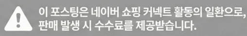 공정위 문구