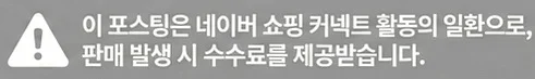 공정위 문구
