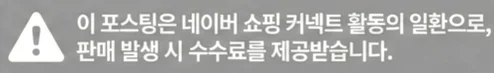 공정위 문구