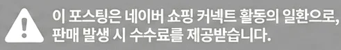 공정위 문구