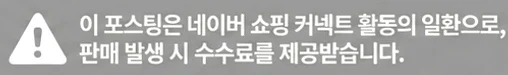 공정위 문구