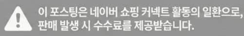 공정위 문구