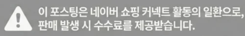 공정위 문구