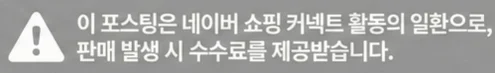 공정위 문구