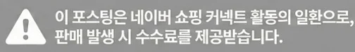 공정위 문구