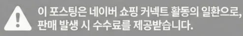공정위 문구