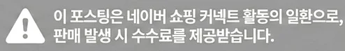 공정위 문구