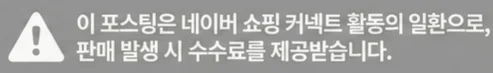 공정위 문구