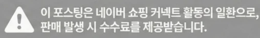 공정위 문구