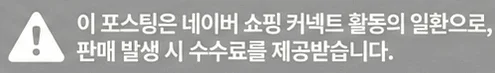 공정위 문구