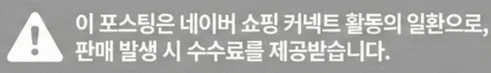 공정위 문구