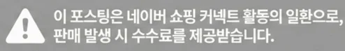 공정위 문구