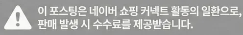공정위 문구