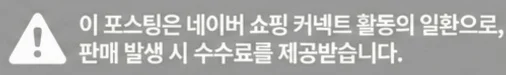 공정위 문구