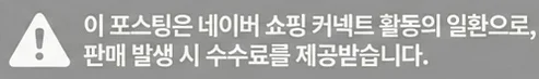 공정위 문구