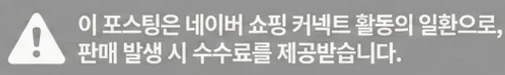 공정위 문구