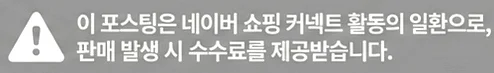 공정위 문구