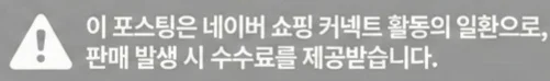 공정위 문구