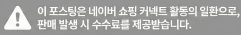 공정위 문구