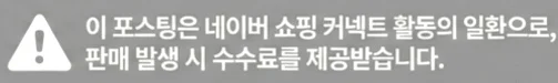 공정위 문구
