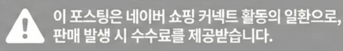 공정위 문구