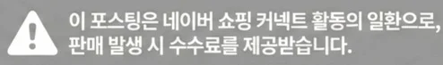 공정위 문구
