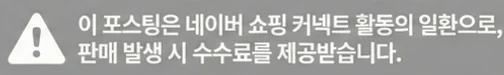 공정위 문구