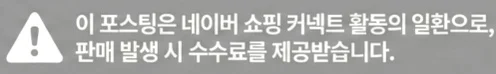 공정위 문구