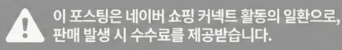 공정위 문구