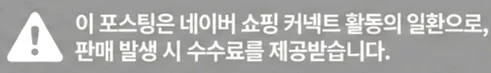 공정위 문구