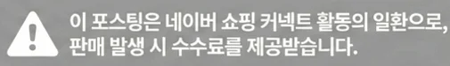 공정위 문구